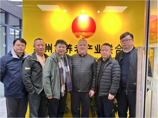 苏州访问活动 1