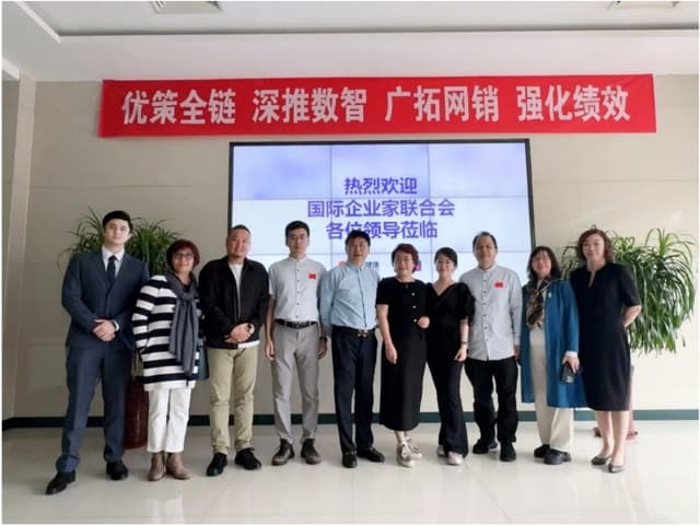 北京访问活动 2